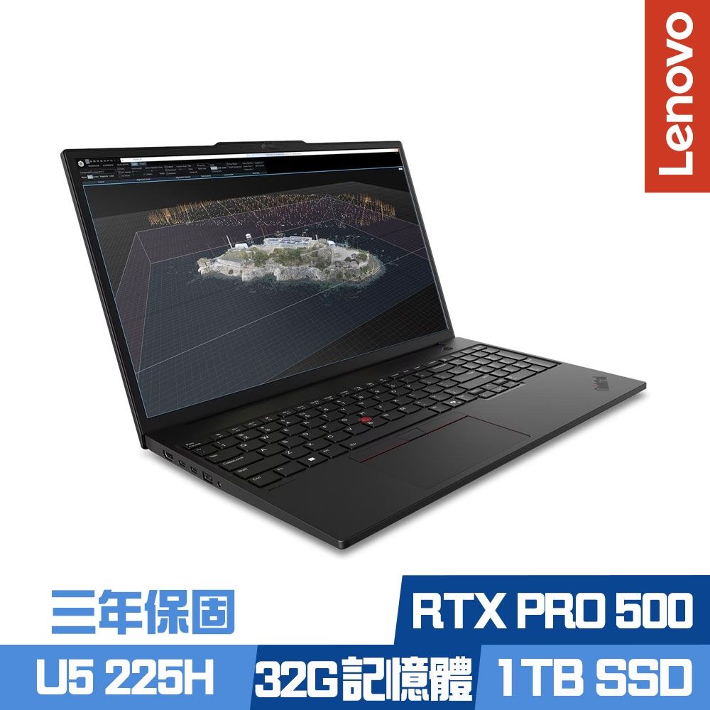 Lenovo 聯想 ThinkPad P16s Gen 4 16吋商務筆電 Ultra 5 225H/RTX PRO 500/16G+16G/1TB SSD/Win11Pro/三年保/特仕版