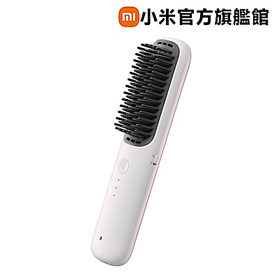 小米 Xiaomi 無線直髮梳 官方旗艦館