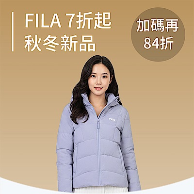 FILA 迎接馬年全面7折起 加碼結帳再享84折