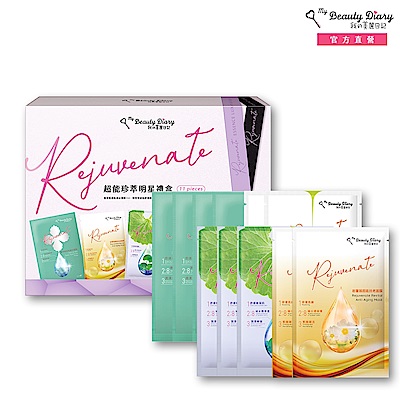 我的美麗日記超能珍萃明星禮盒11入