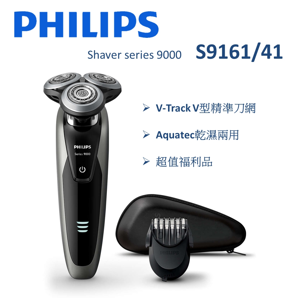【中古品】PHILIPS S9161/12  9000シリーズ Amazon | フィリップス 9000シリーズ メンズ 電気シェーバー 72