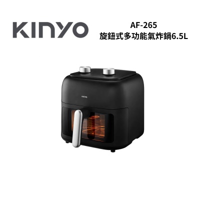 KINYO AF265 旋鈕式多功能氣炸鍋6.5L