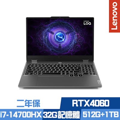 Lenovo聯想 Lenovo LOQ 15IRX9 83DV0123TW 15.6吋電競筆電 i7-14700HX/RTX4060/16G+16G/512G+1TB PCIe SSD/Win11/二年保/特仕版