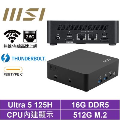 ASUS華碩 MSI 微星 Cubi NUC AI 1UMG-039BTW{冰咒龍R2EB}迷你電腦(Ultra 5 125H/16G/512GB M.2)