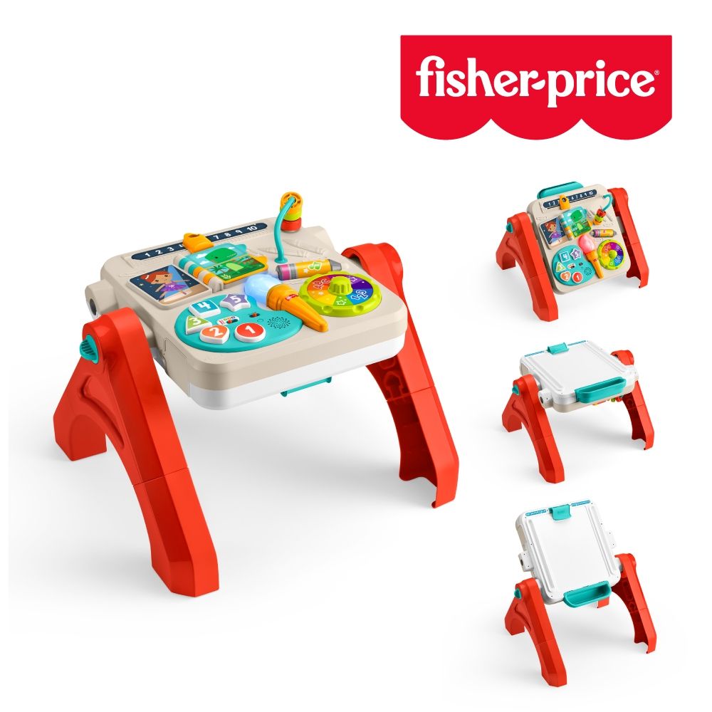 奇哥官方旗艦 Fisher-Price 費雪 趣味體驗四合一活動遊戲桌