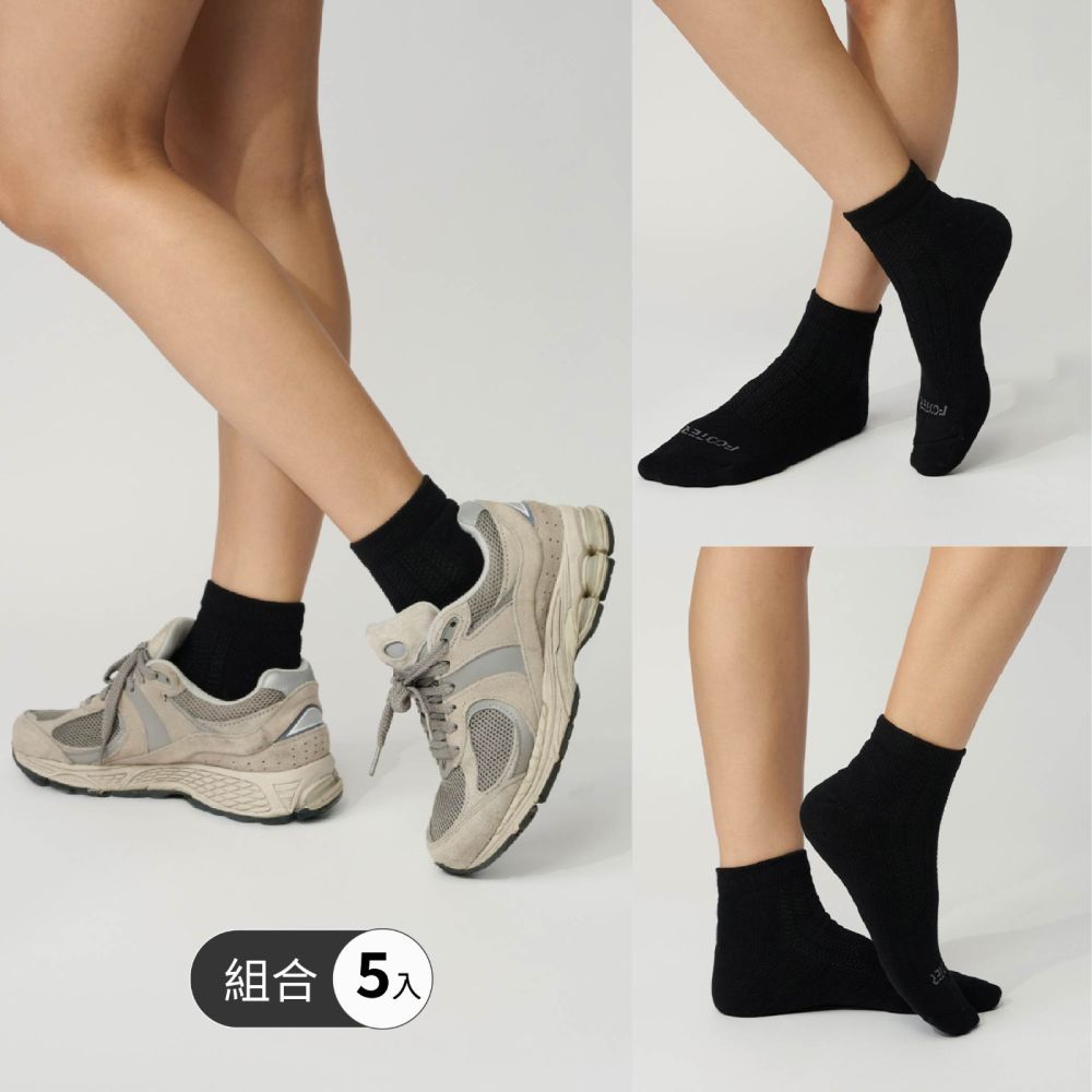 【FOOTER 機能襪】5入-獨家輕壓力限定組合 (T95/T142/T106) (短筒-黑色x5)