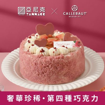 亞尼克蛋糕-紅寶石紅心芭樂6吋蛋糕(母親節限定口味)
