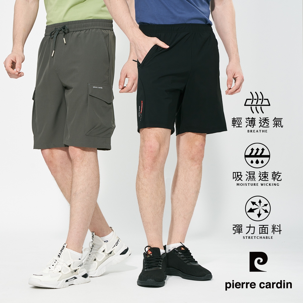 pierre cardin 皮爾卡登 網路獨家 男款 工裝多口袋速乾/冰絲涼感休閒短褲(多款任選) (速乾多口袋-藍色)