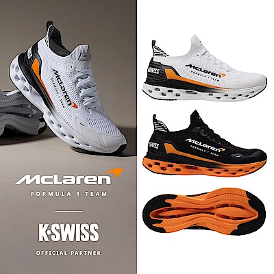 K-SWISS x F1麥拉倫 潮鞋限時84折