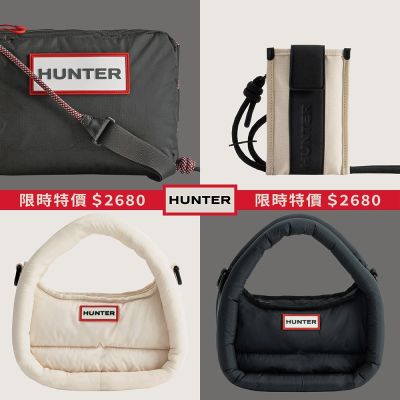 【時時樂限定】HUNTER - 精選包款賣場-多色選