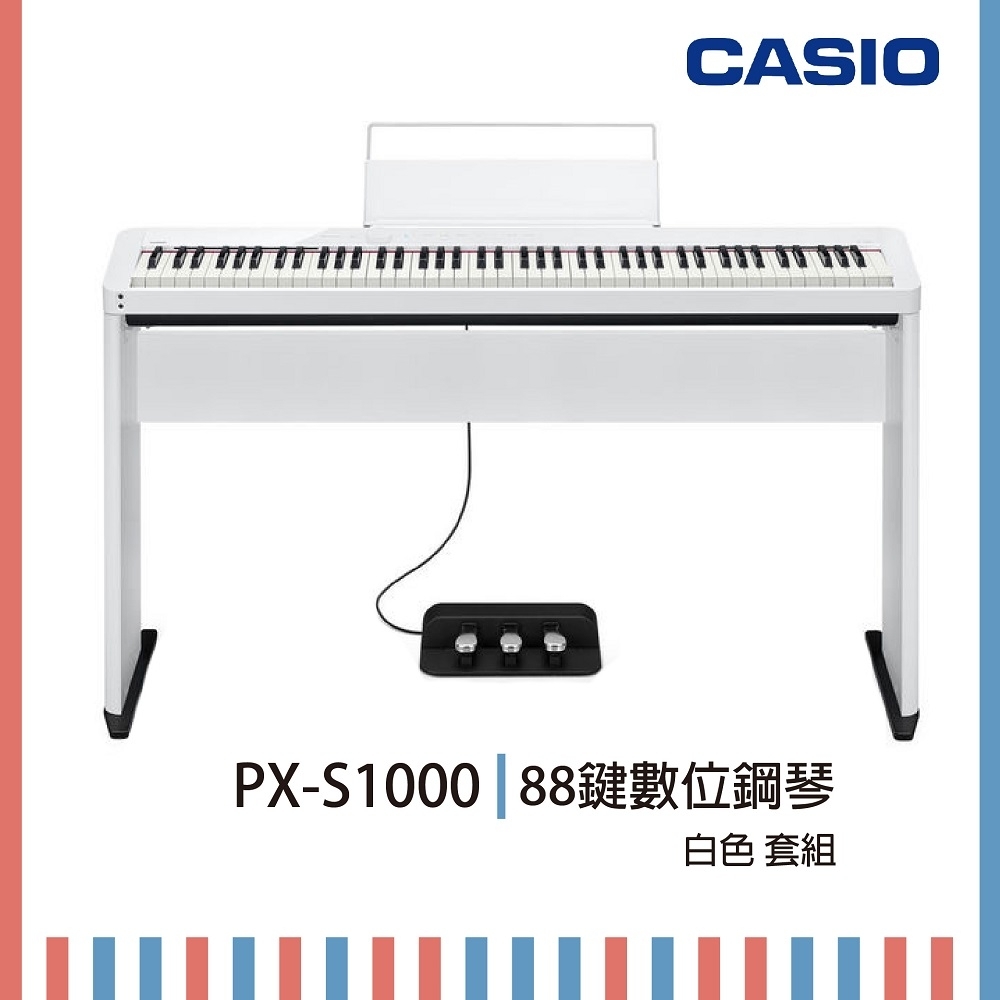 CASIO PX-S1000 88鍵 ホワイト PX-S1000WE | CASIO