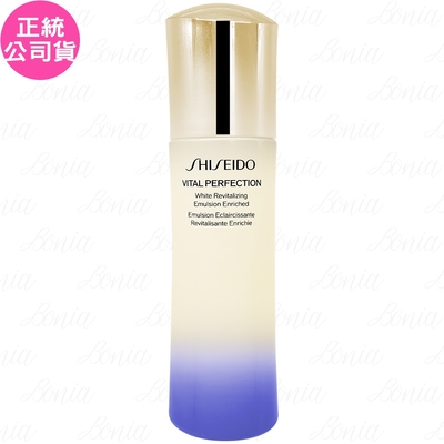Shiseido國際櫃 SHISEIDO 資生堂 激抗痕 亮采緊緻乳N(#豐潤型)(100ml)(公司貨)