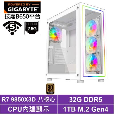 技嘉B650平台[風精靈Y5K93]效能電腦(R7 9850X3D/32G/1TB_SSD)