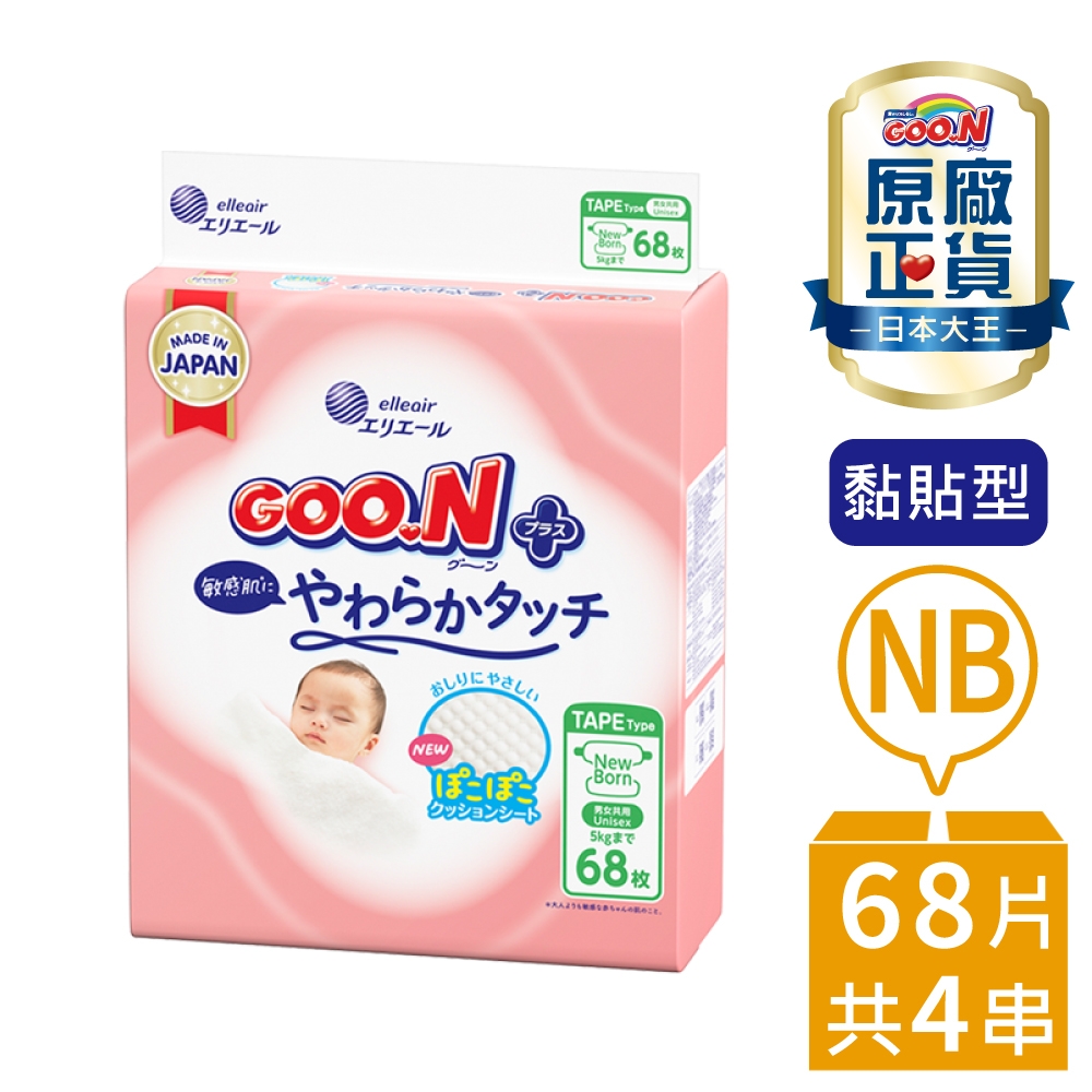 日本大王GOO.N境內版柔觸肌4串/箱_黏貼型