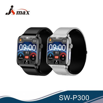 JSmax SW-P300 AI健康管理智慧手錶