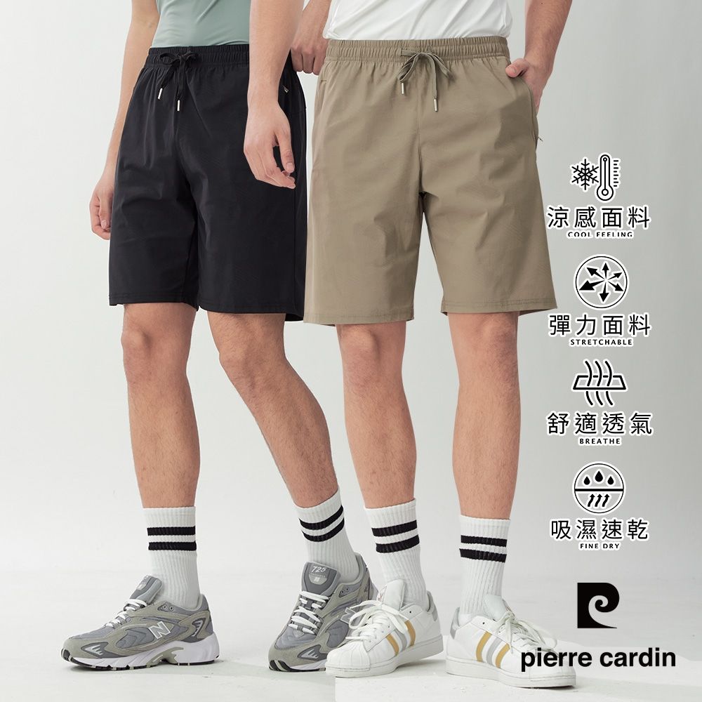 pierre cardin 皮爾卡登 網路獨家 男款 輕量舒適涼感機能短褲(多色任選) (軍綠色)