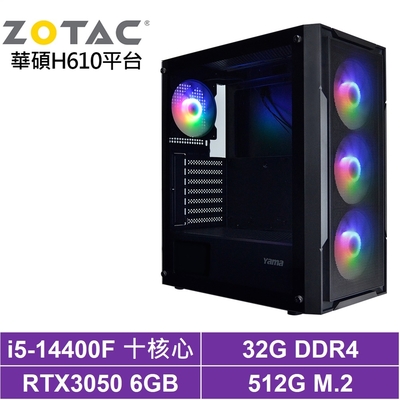 華碩H610平台[幻影J0DB]i5-14400F/RTX 3050/32G/512G SSD