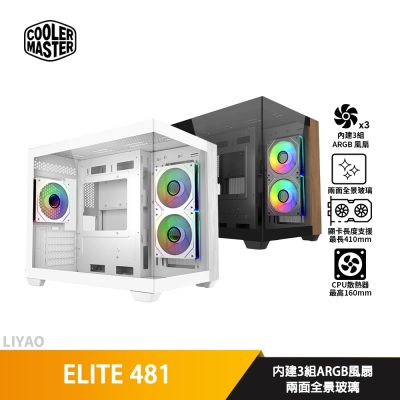 CoolerMaster酷碼 ELITE 481 白色【M-ATX】機殼/卡長41/U高16