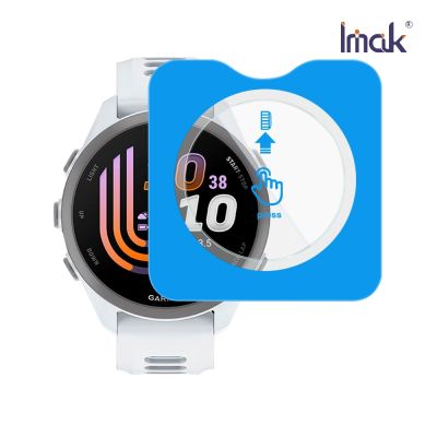 Imak 艾美克 GARMIN Forerunner 170 玻璃手錶膜(自帶定位版)