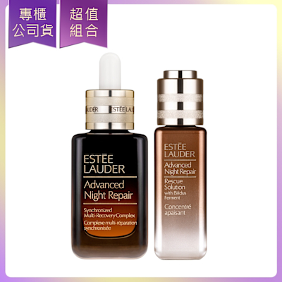 EsteeLauder雅詩蘭黛 *ESTEE LAUDER特潤超導全方位修護露50ml+特潤超導舒敏奇肌安瓶20ml(公司貨)