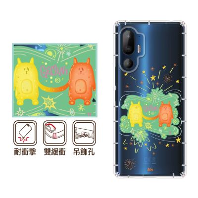 反骨創意 HTC 全系列 彩繪防摔手機殼-搭波Q U24Pro/U23Pro/Desire22Pro/D21Pro/U23/U12+/U11+/U11