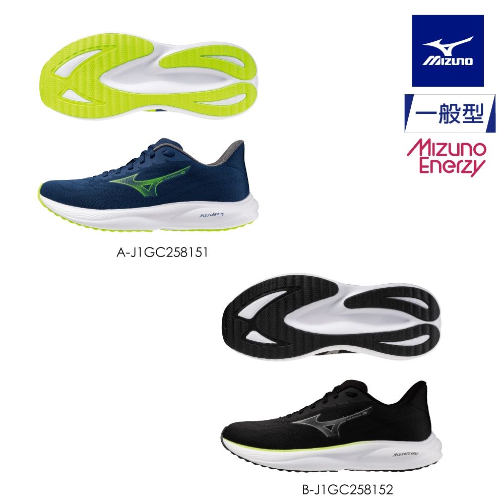 【MIZUNO 美津濃】 MIZUNO REVOLT 4 男款慢跑鞋 J1GC2581XX(任選一色) (A)