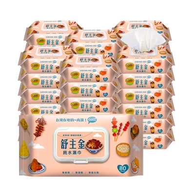 舒主金加蓋純水濕紙巾80抽x36包 台灣製 濕巾