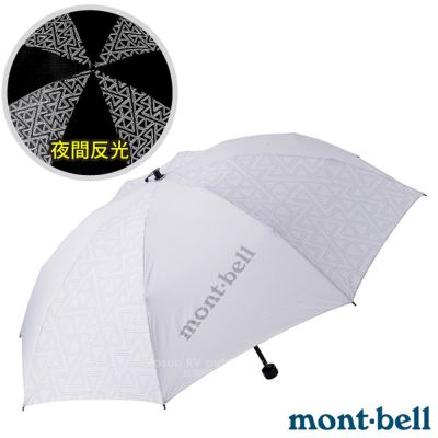【mont-bell】夜間反光 Reflec Trekking 登山超輕強韌型雨傘(僅172g).折疊傘.遮陽傘 1128554 LGY 淺灰
