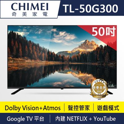 CHIMEI奇美 50型 4K Google TV液晶顯示器 不含視訊盒 TL-50G300