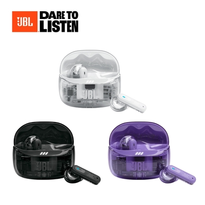 【JBL】 Tune Beam 2 Ghost 真無線降噪藍牙耳機