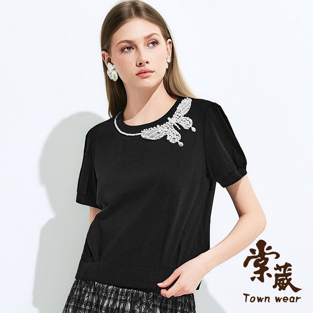【TOWNWEAR棠葳】珍珠蝶影短袖上衣(女上衣/短袖/圓領/蝴蝶裝飾/珠飾/氣質/優雅/質感) (黑色系)