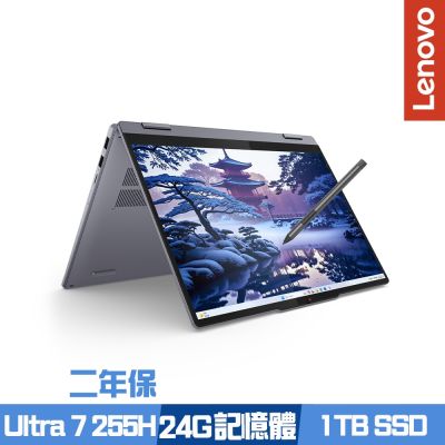 Lenovo聯想 Lenovo 聯想 IdeaPad 5 2in1 83KR003VTW 14吋效能筆電 Ultra 7 255H/24G/1TB PCIe SSD/Win11/二年保/特仕版