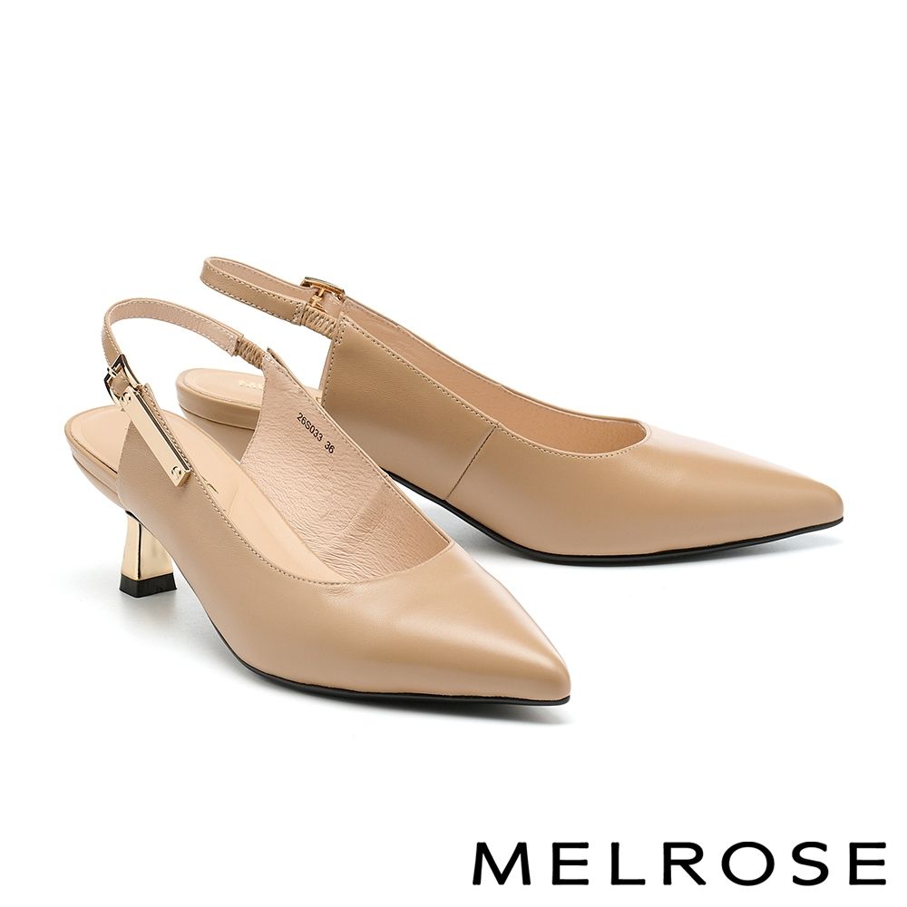 高跟鞋 MELROSE 美樂斯 優雅時尚金屬長釦異材質後繫帶尖頭高跟鞋－杏