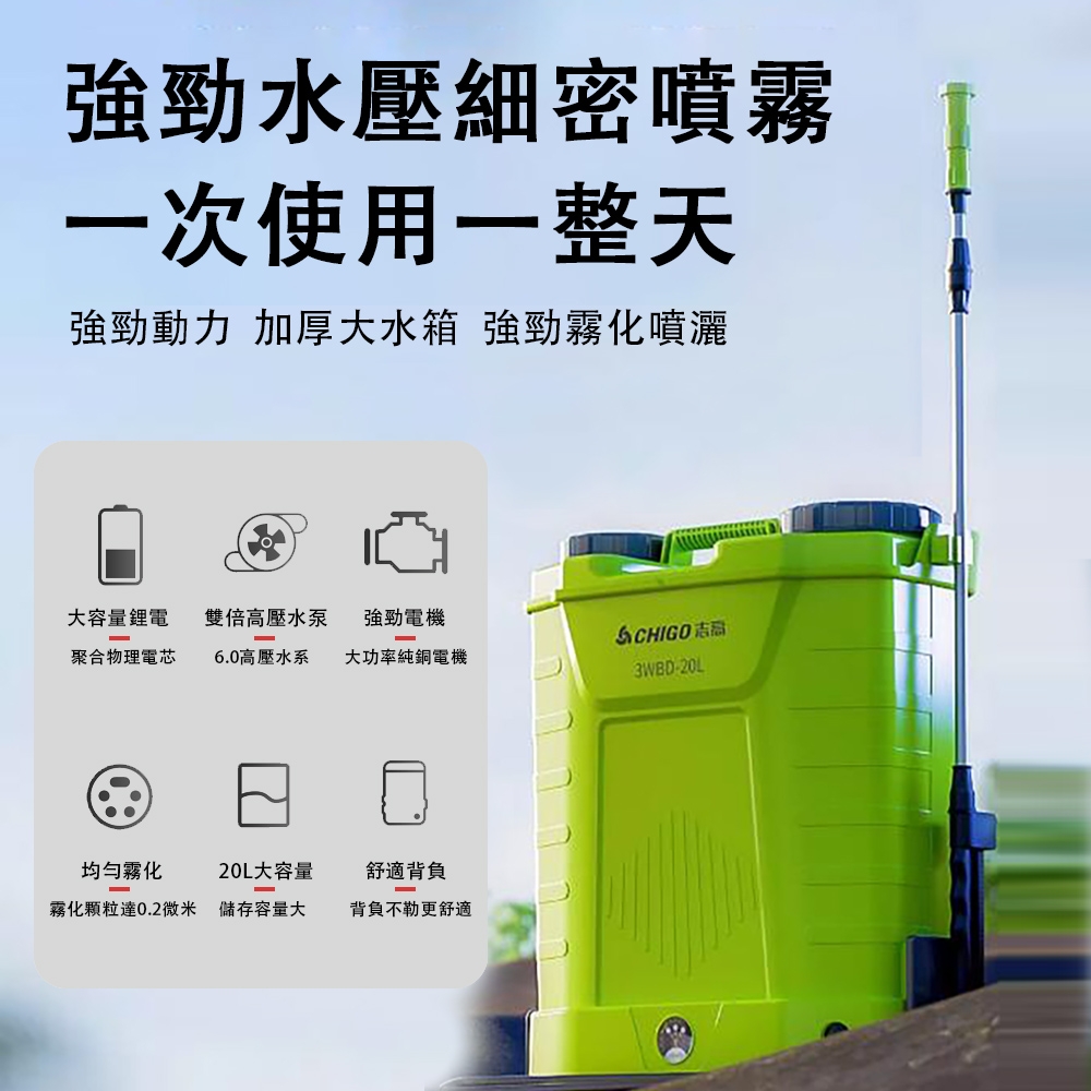 打藥機電動噴霧器鋰電噴霧器農用噴霧機背負式噴霧器| 盆栽園藝