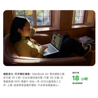 Apple MacBook Air 15吋M5 24GB 1TB 10核心CPU 10核心GPU 蘋果筆電