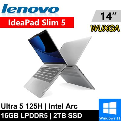 Lenovo聯想 Lenovo IdeaPad Slim 5-83DA0012TW-SP1 14吋 灰(Intel Ultra 5 125H/16G LPDDR5/2TB SSD/W11)特仕機
