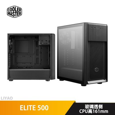Cooler Master酷碼 ELITE 500 ATX/顯卡長35/玻璃透側/CPU高16.1