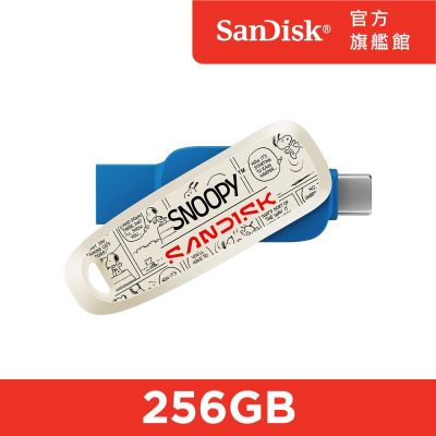 SANDISK Snoopy Phone Drive 雙用隨身碟 256GB