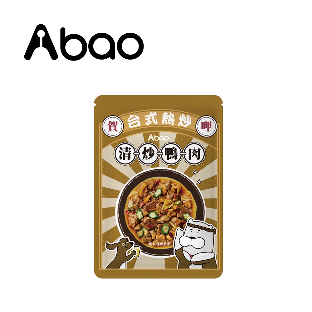 Abao 阿寶 台式熱炒鮮食餐包-清炒鴨肉150g