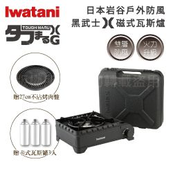 過年圍爐必備，週末限定85折