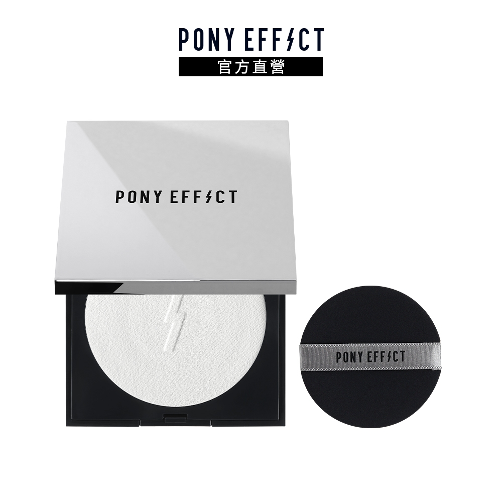 【PONY EFFECT】無重力裸肌蜜粉餅