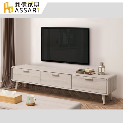 ASSARI-珊蒂5尺電視櫃(寬152x深40x高44cm)