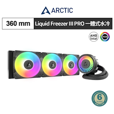 ARCTIC】Liquid Freezer III Pro 360 A-RGB 一體式水冷黑色｜樂維科技