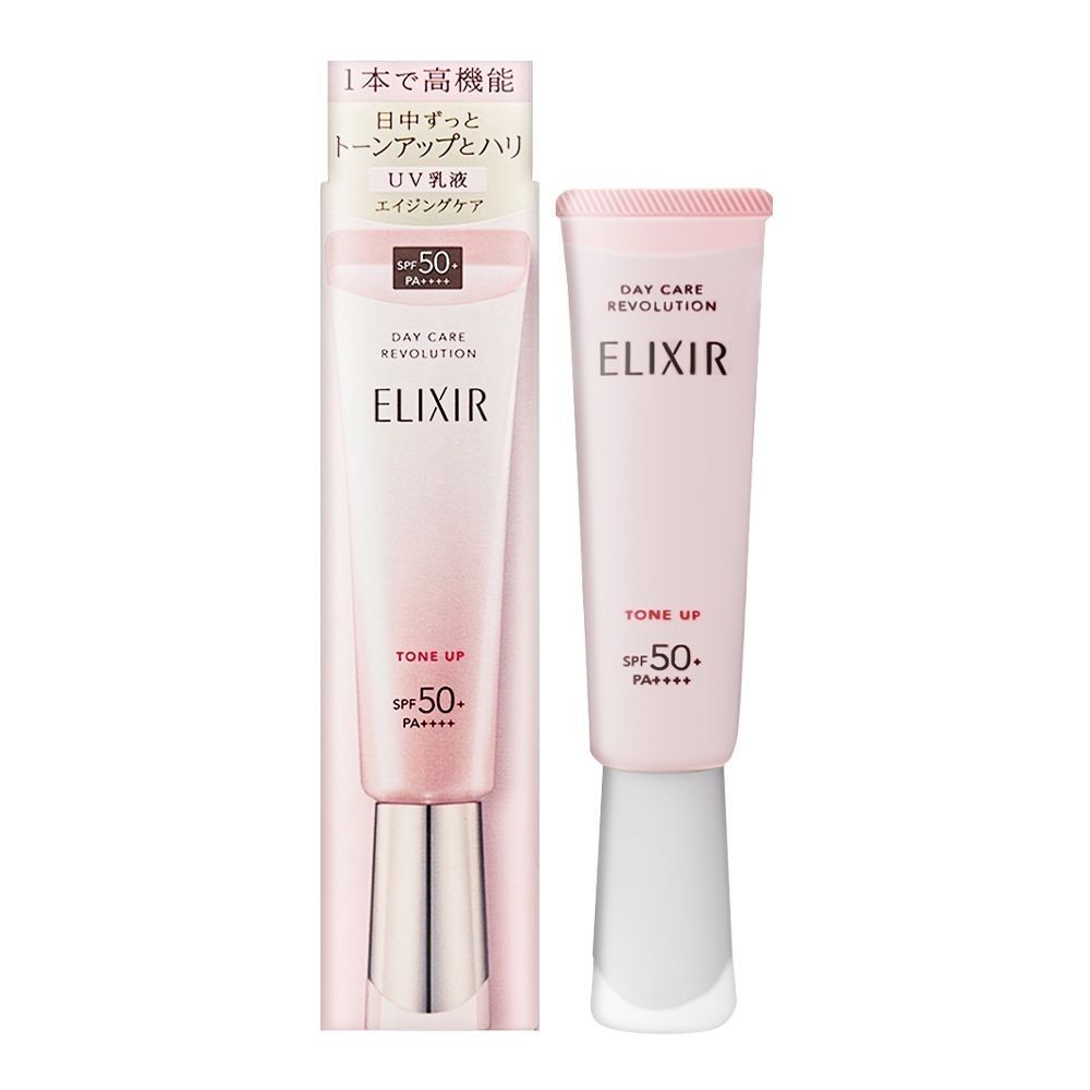 SHISEIDO資生堂 怡麗絲爾 膠原亮妍多效美肌乳PK 35ml 專櫃公司貨 新品上市