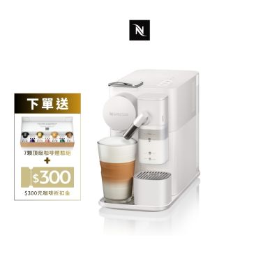雀巢雀巢Piccolo XS 膠囊咖啡機迷你企鵝機入門機款| 膠囊咖啡機| Yahoo
