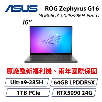 ASUS華碩 GU605CX
