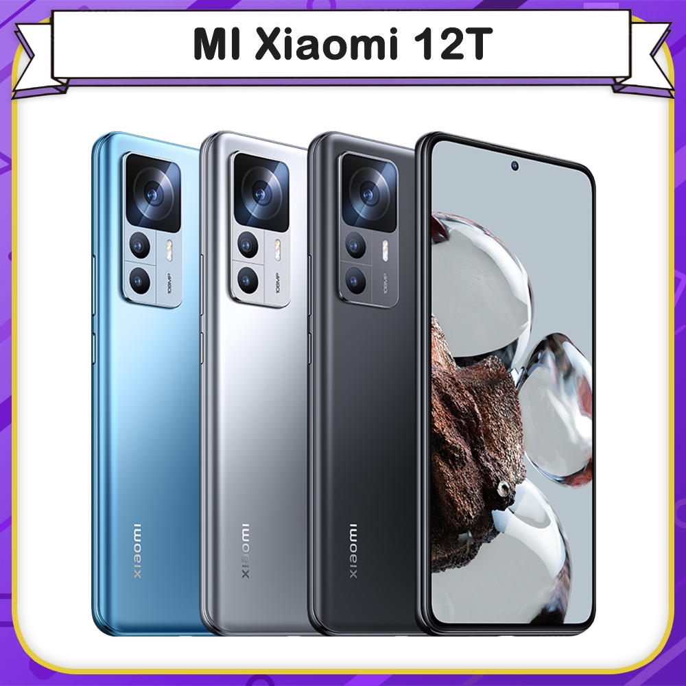 【福利品】小米 Xiaomi 12T 5G (8G/256G) 6.67吋智慧型手機