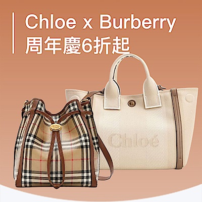 BurberryxCHLOE百周慶前哨戰6折起