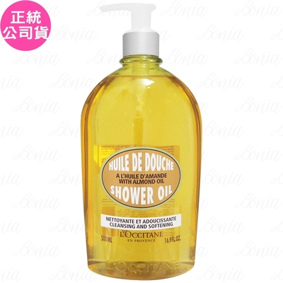 L'OCCITANE歐舒丹 L OCCITANE 歐舒丹 杏仁沐浴油(500ml)(公司貨)
