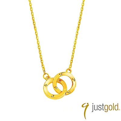 【Just Gold 鎮金店】扣住心 黃金項鍊